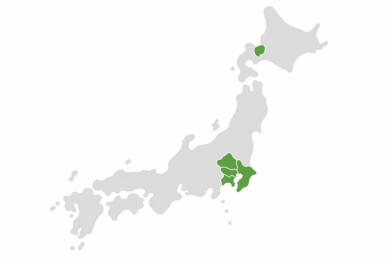 首都圏を中心に豊富な選択肢