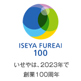 ISEYA FUREAI 100