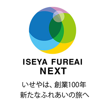 ISEYA FUREAI 100