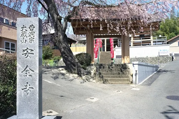 山門
