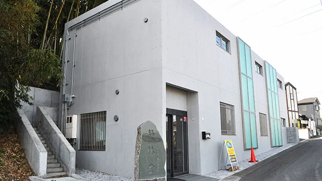 管理棟及び室内納骨堂「静林堂」