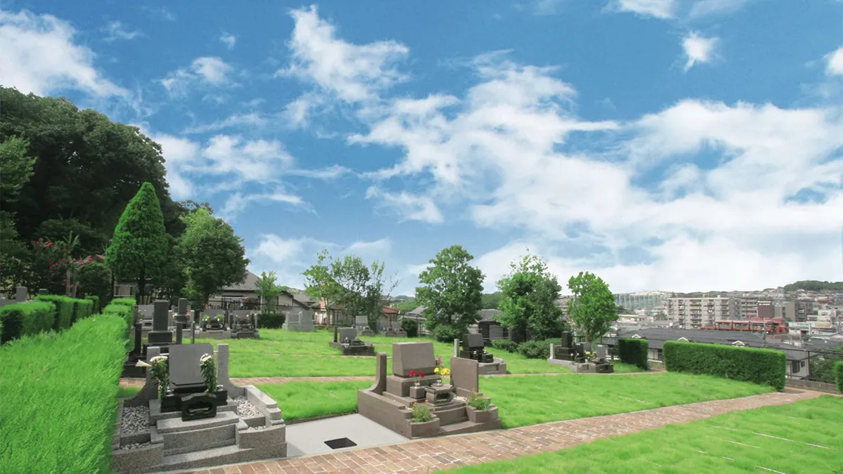 神奈川県横浜市旭区 鶴ヶ峰霊園