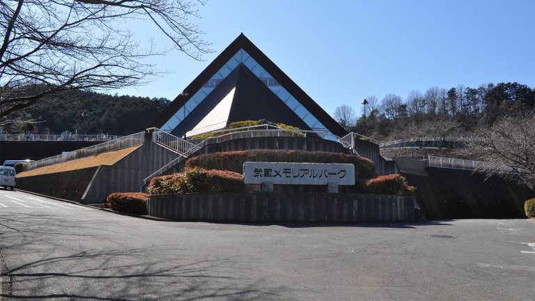 武蔵メモリアルパーク / 埼玉県比企郡嵐山町