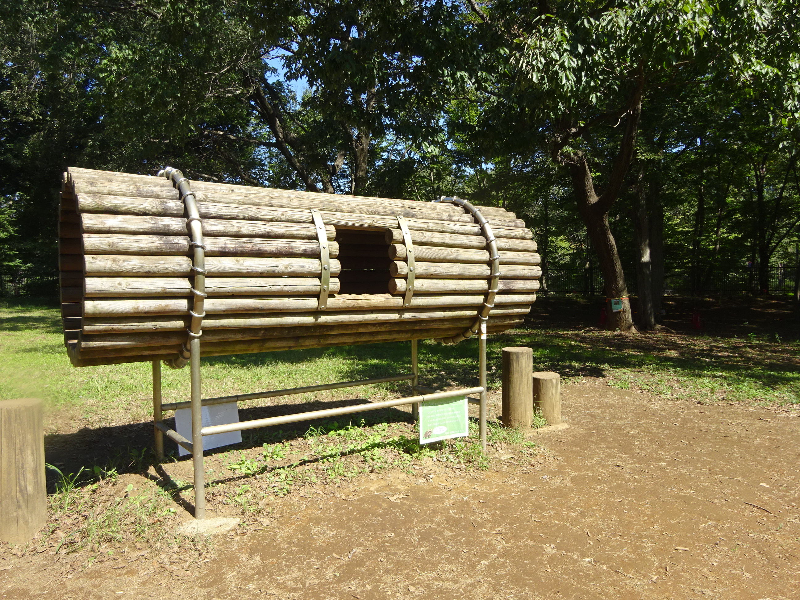 野川公園