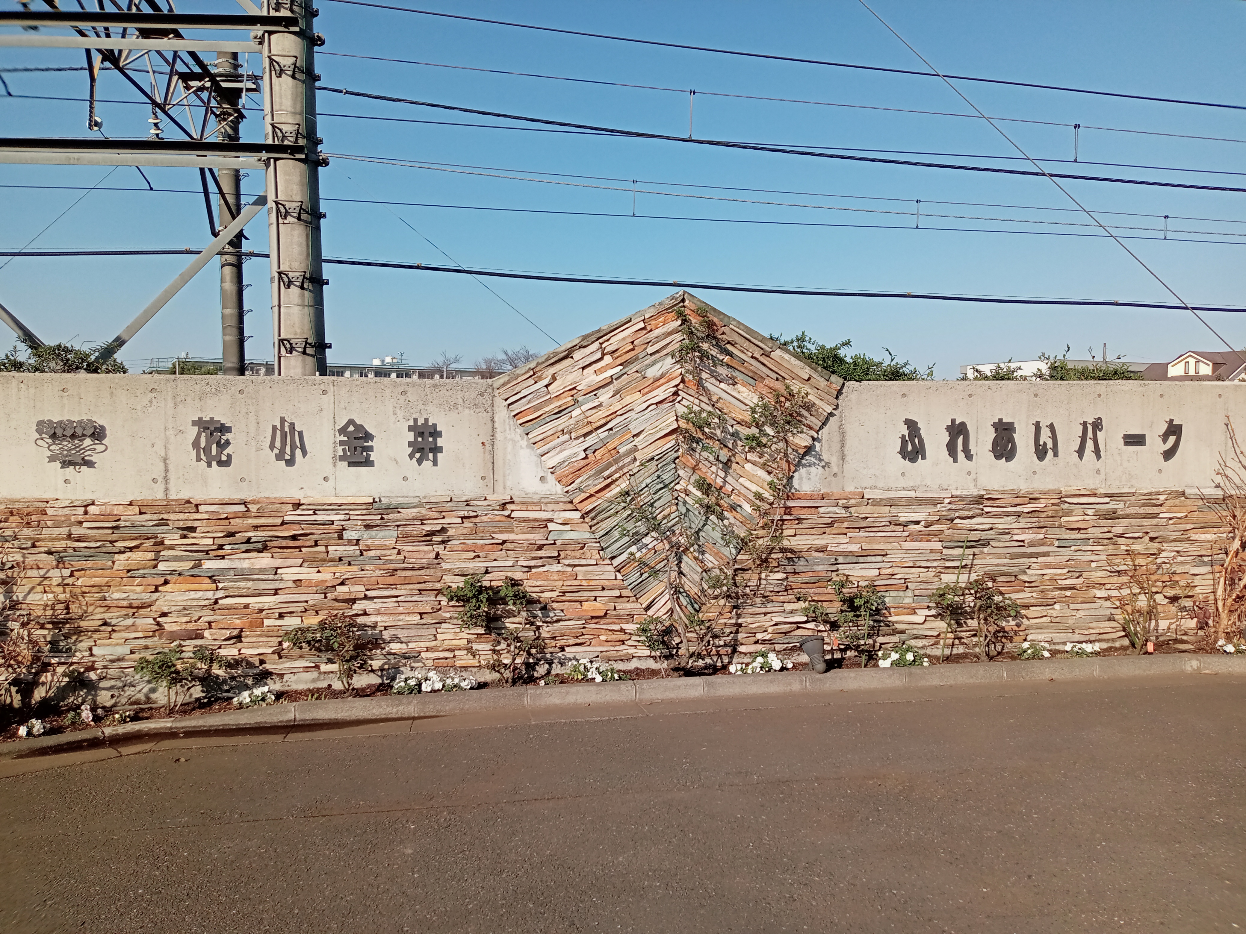 春彼岸 期間中にお参りの皆様へ