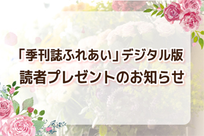 バナー画像