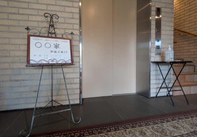 簡易看板・案内看板