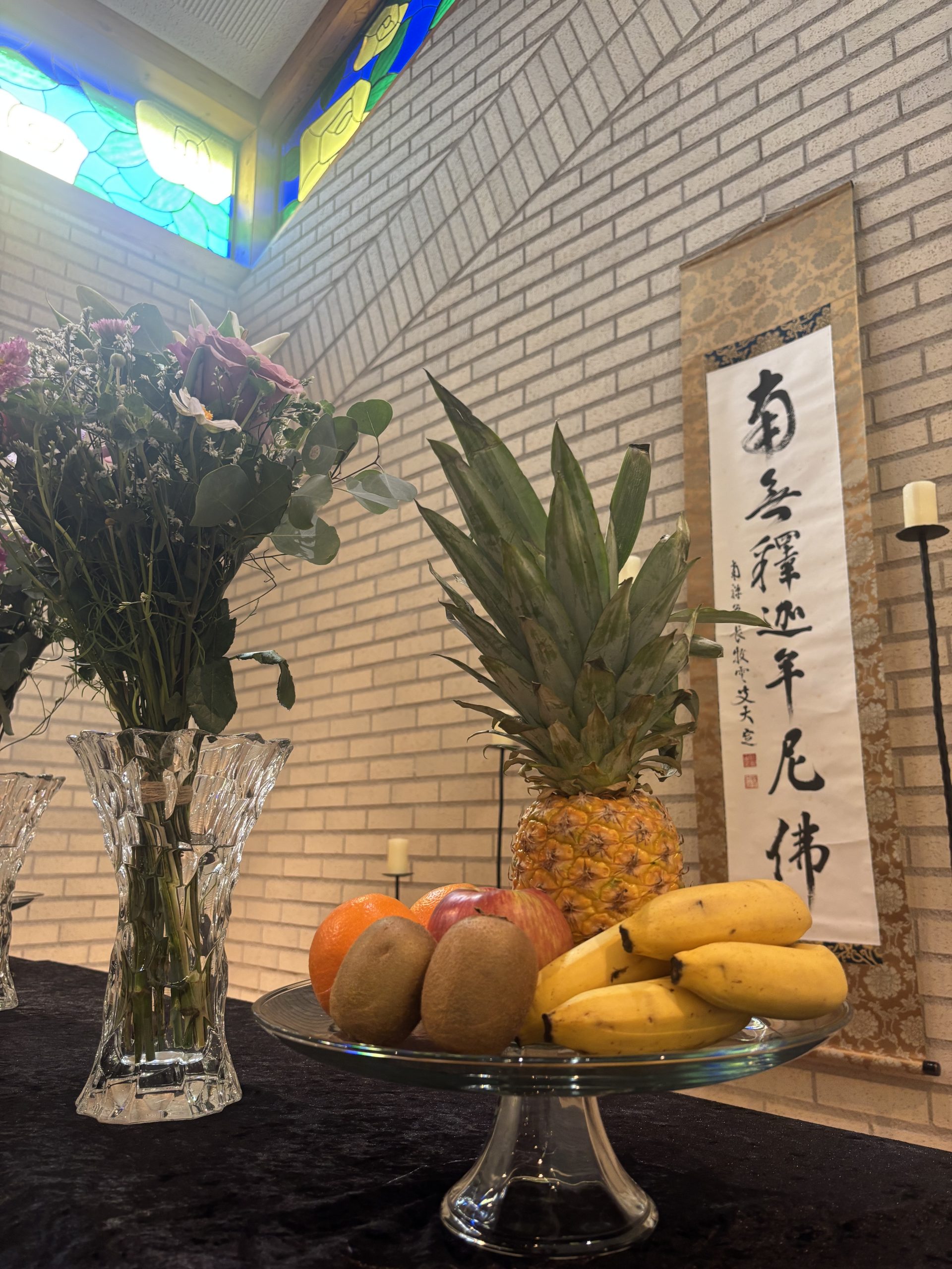 🍁秋彼岸会　合同法要を執り行いました🍁