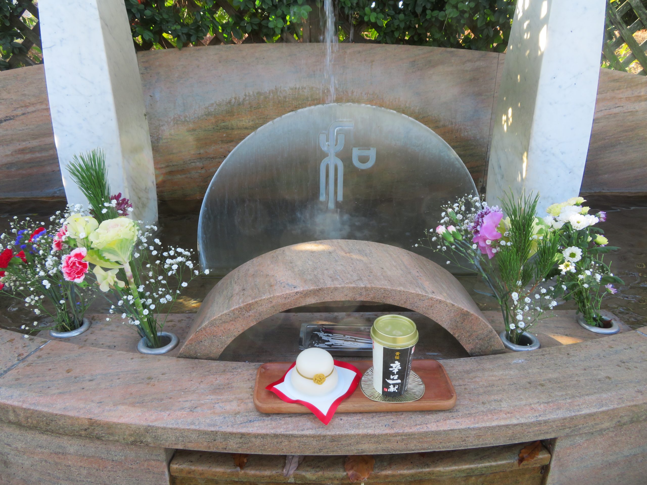 新年のご挨拶と定休日のご案内