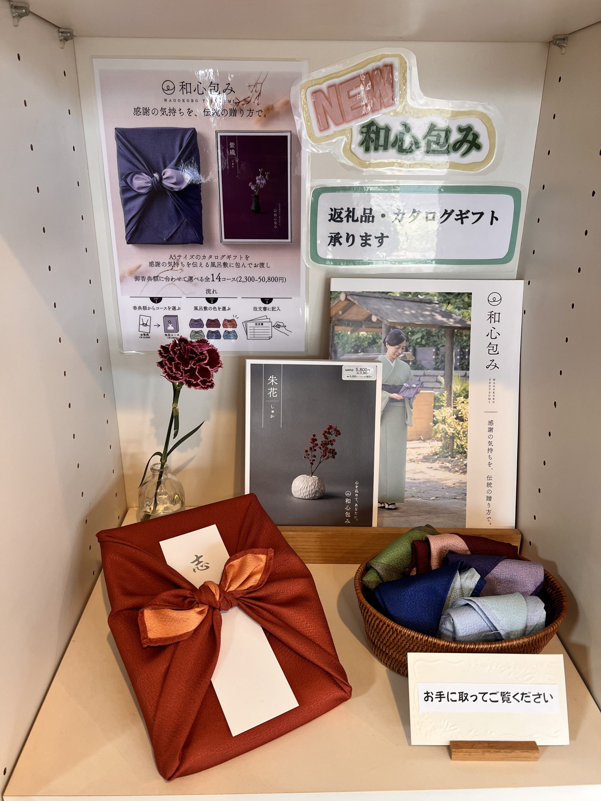 🌟新商品の登場！