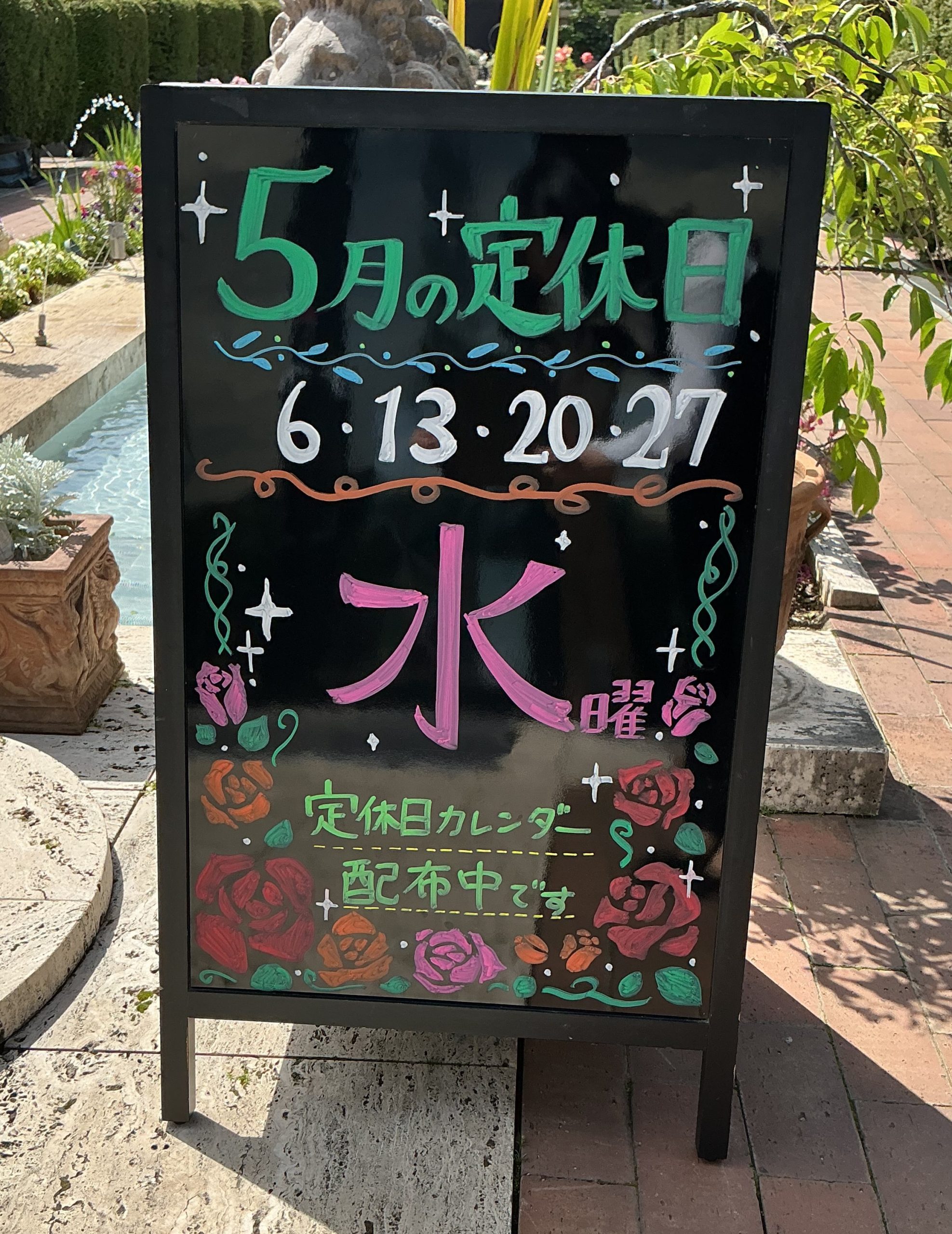5月定休日のお知らせ🌹