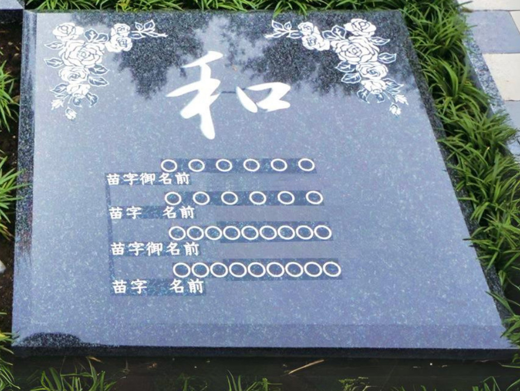 プレート彫刻の見本